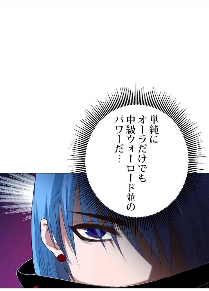 ロベル〜ウォースピリットの継承者〜 21話 - 2