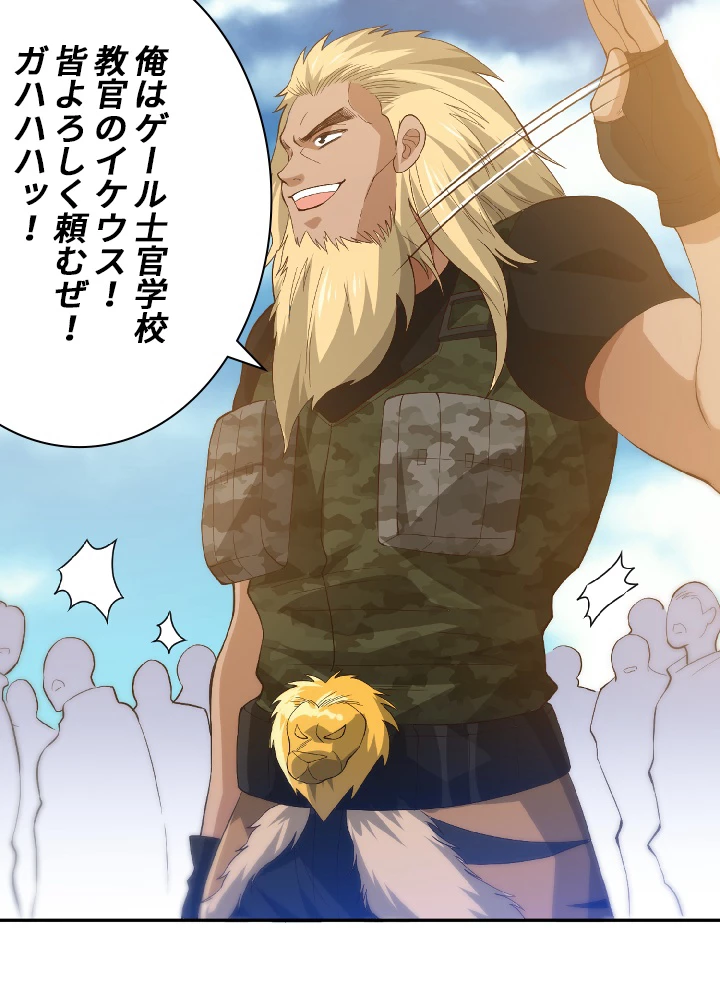 ロベル〜ウォースピリットの継承者〜 40話 - 57