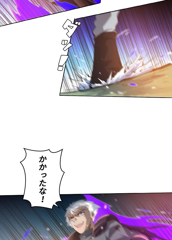 ロベル〜ウォースピリットの継承者〜 31話 - 20