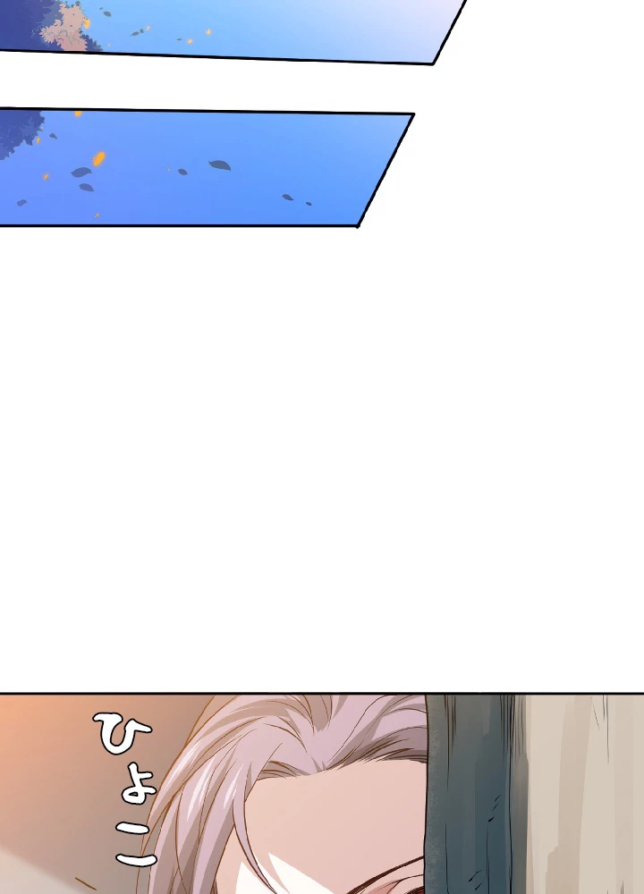 ロベル〜ウォースピリットの継承者〜 36話 - 29