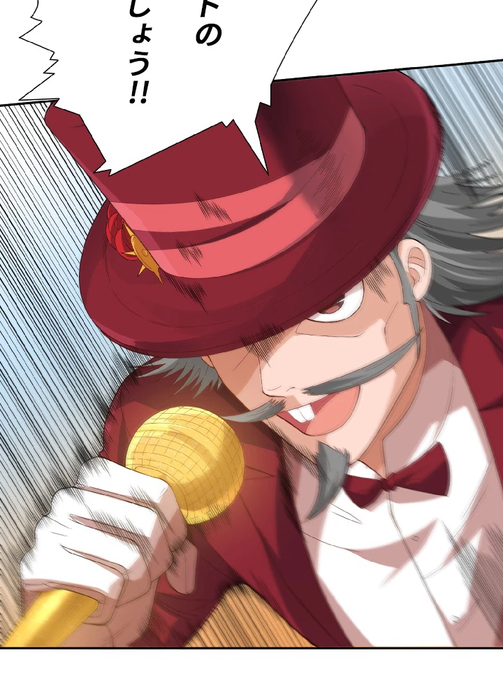 ロベル〜ウォースピリットの継承者〜 41話 - 69