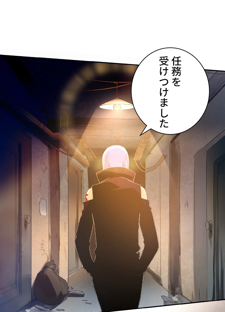 ロベル〜ウォースピリットの継承者〜 24話 - 18