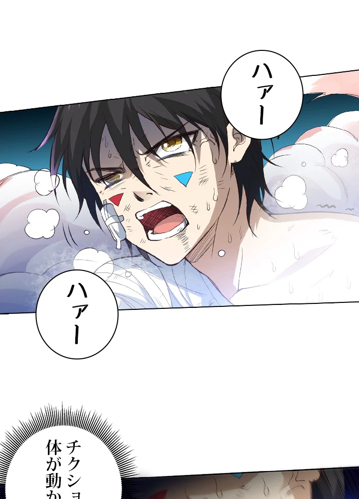 ロベル〜ウォースピリットの継承者〜 30話 - 21