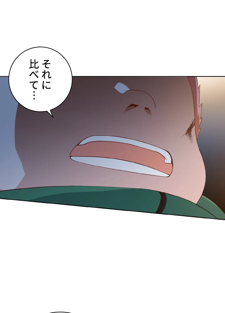 ロベル〜ウォースピリットの継承者〜 27話 - 21