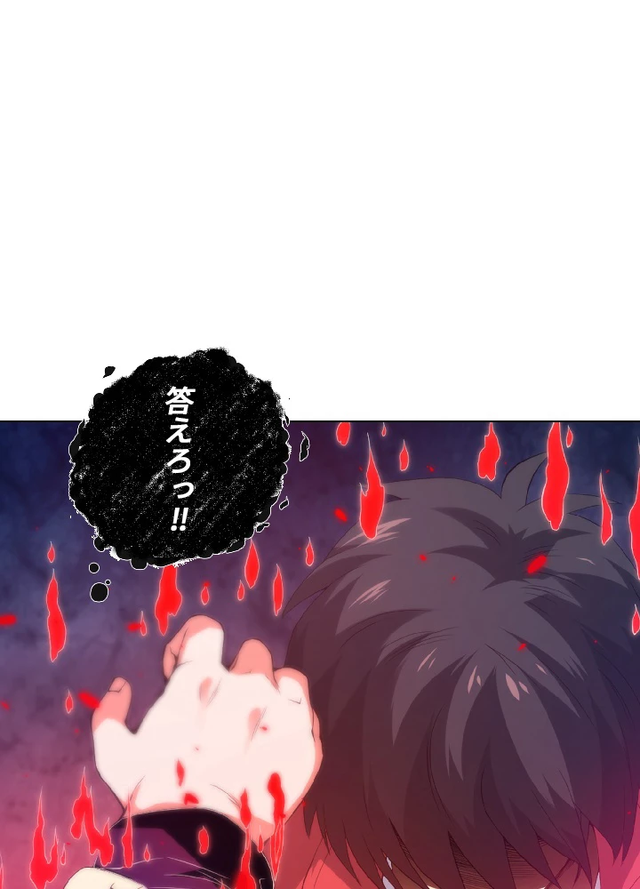 ロベル〜ウォースピリットの継承者〜 21話 - 3