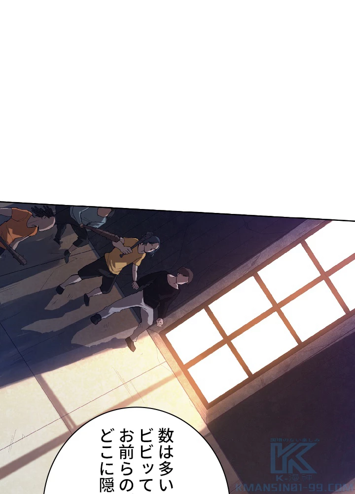 ロベル〜ウォースピリットの継承者〜 26話 - 19