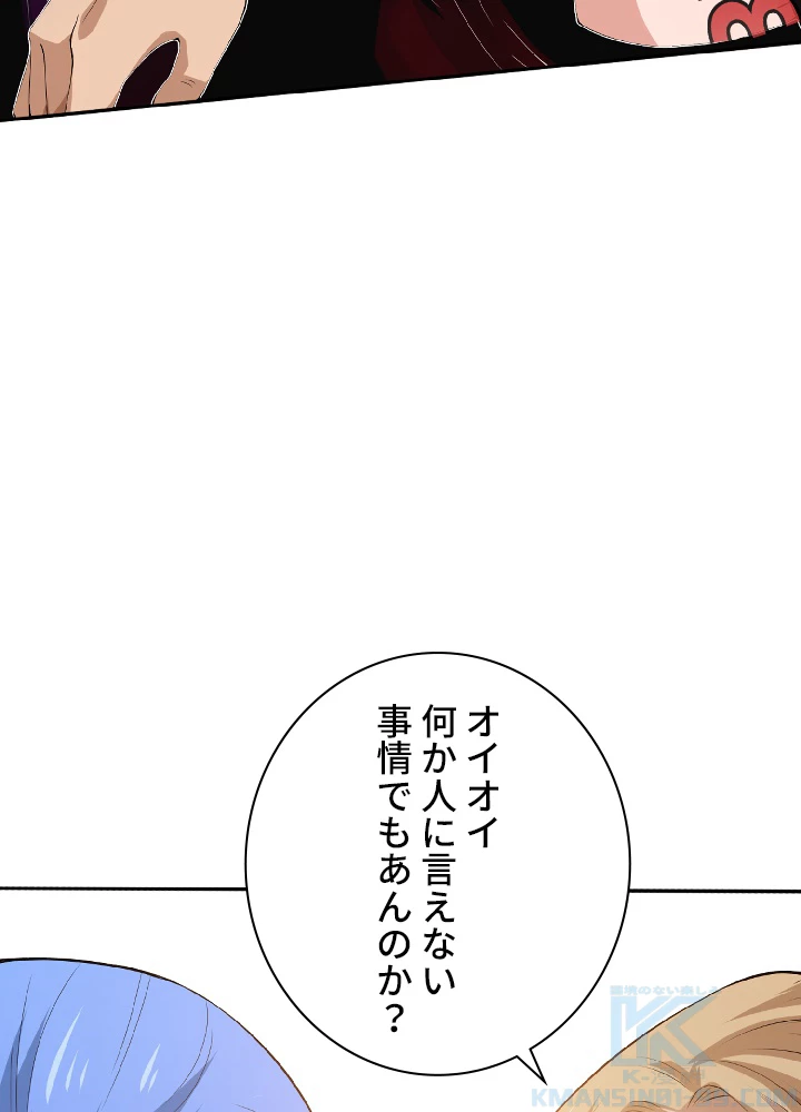 ロベル〜ウォースピリットの継承者〜 37話 - 40
