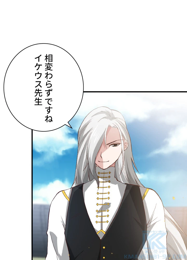 ロベル〜ウォースピリットの継承者〜 40話 - 58