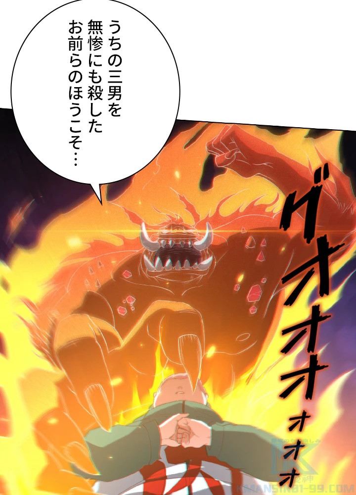 ロベル〜ウォースピリットの継承者〜 27話 - 22