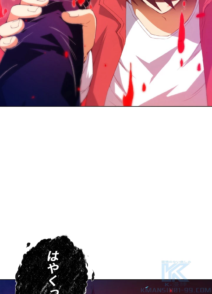 ロベル〜ウォースピリットの継承者〜 21話 - 4