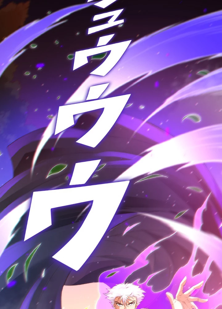 ロベル〜ウォースピリットの継承者〜 29話 - 23