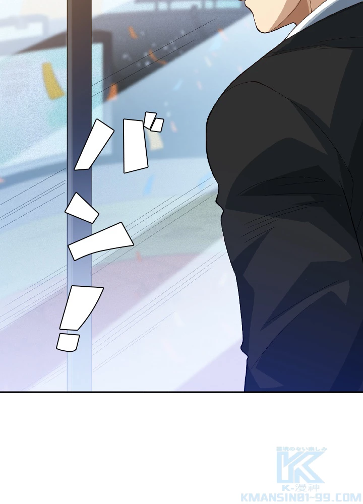 ロベル〜ウォースピリットの継承者〜 42話 - 76