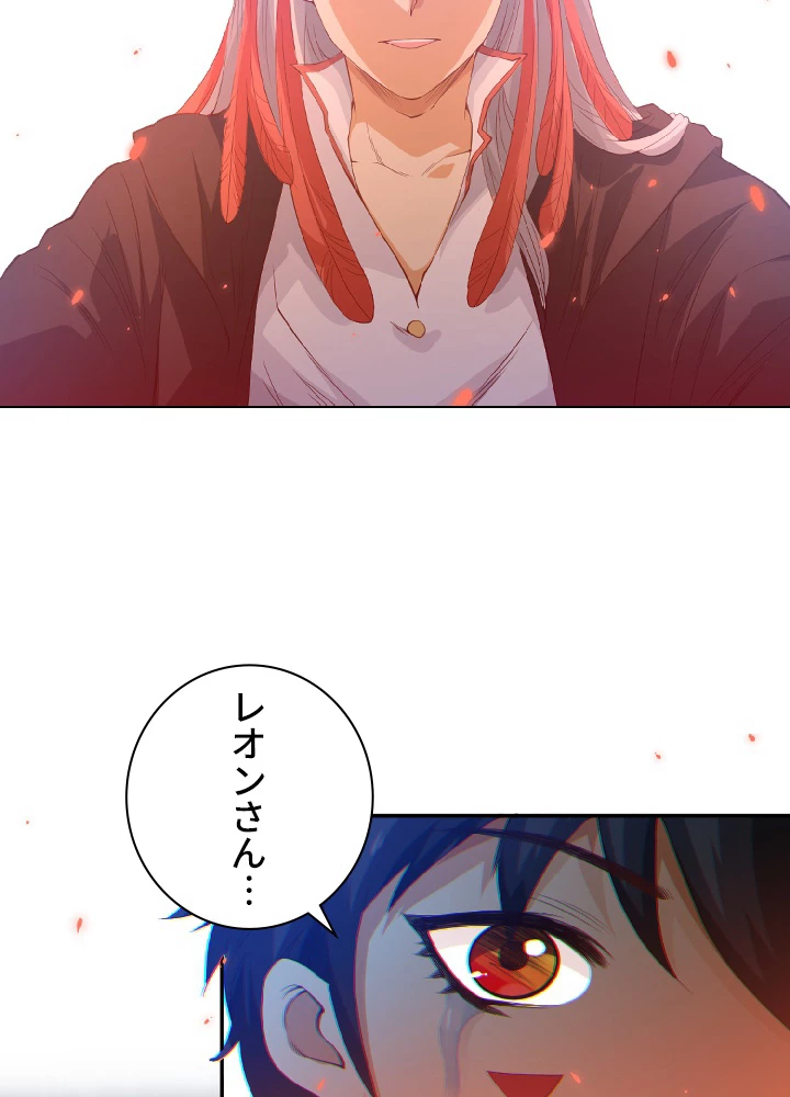 ロベル〜ウォースピリットの継承者〜 22話 - 15