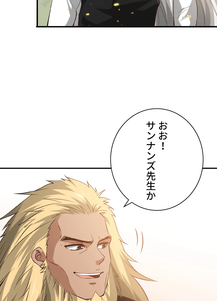 ロベル〜ウォースピリットの継承者〜 40話 - 59