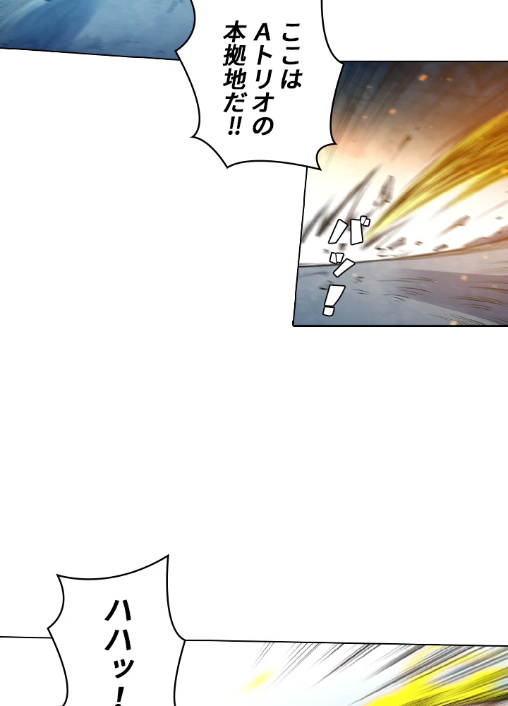 ロベル〜ウォースピリットの継承者〜 25話 - 20