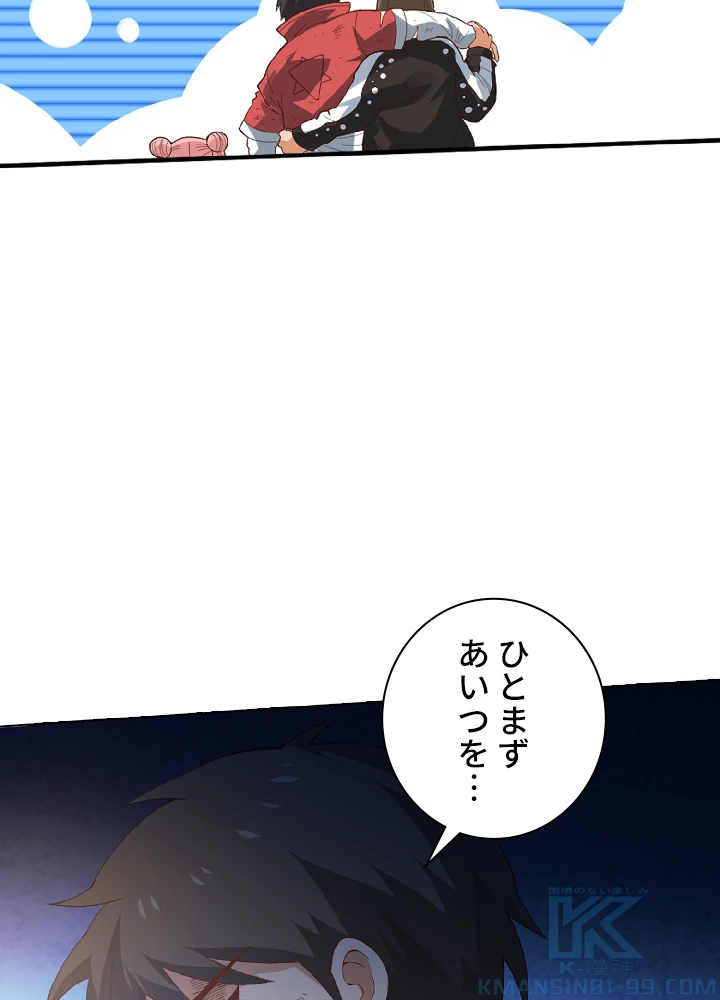 ロベル〜ウォースピリットの継承者〜 28話 - 22