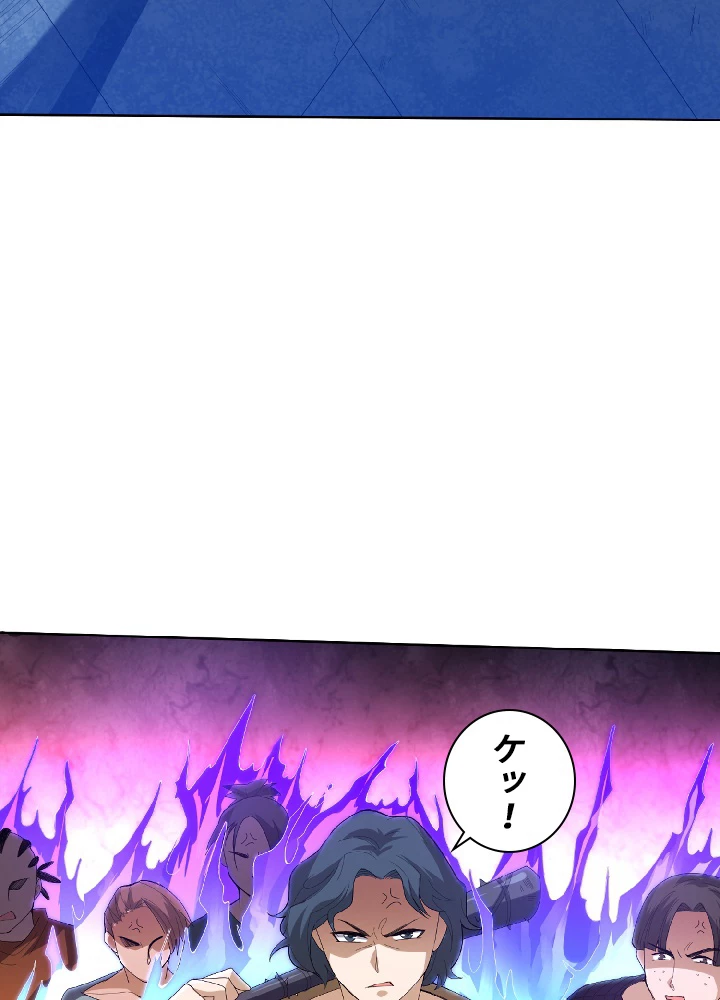 ロベル〜ウォースピリットの継承者〜 26話 - 21