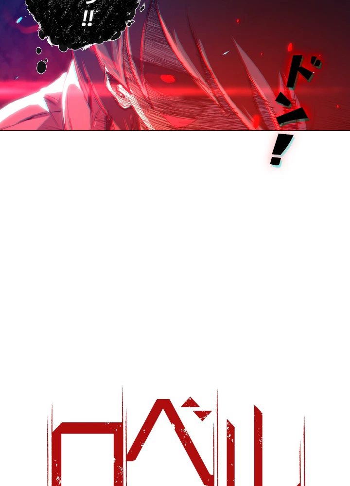 ロベル〜ウォースピリットの継承者〜 21話 - 5