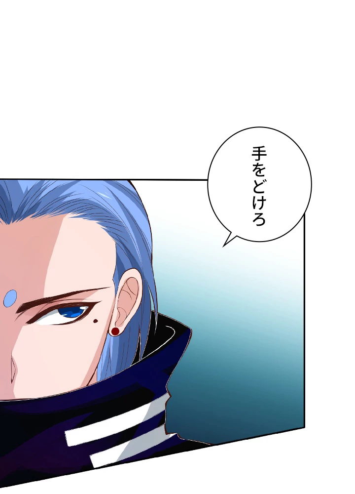 ロベル〜ウォースピリットの継承者〜 37話 - 42