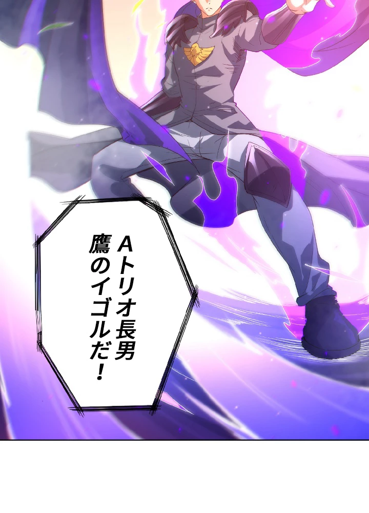 ロベル〜ウォースピリットの継承者〜 29話 - 24