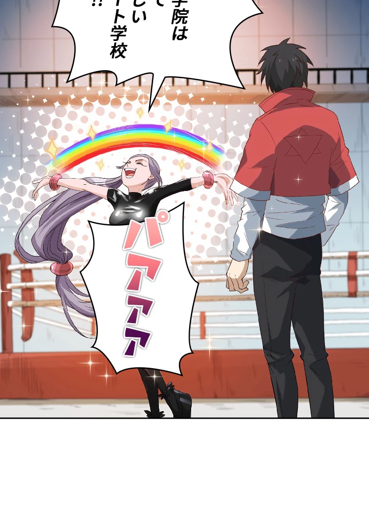 ロベル〜ウォースピリットの継承者〜 44話 - 78