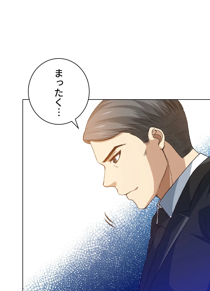 ロベル〜ウォースピリットの継承者〜 42話 - 77