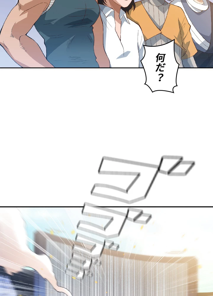 ロベル〜ウォースピリットの継承者〜 41話 - 72