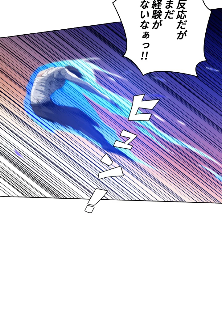 ロベル〜ウォースピリットの継承者〜 31話 - 23