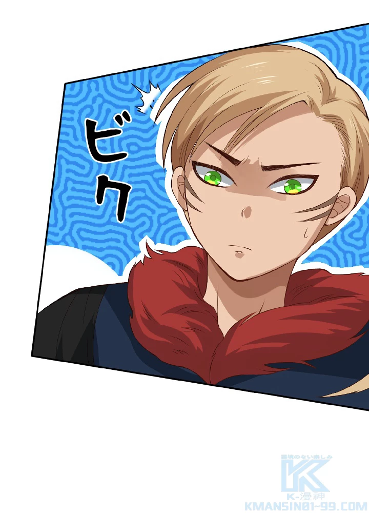 ロベル〜ウォースピリットの継承者〜 37話 - 43