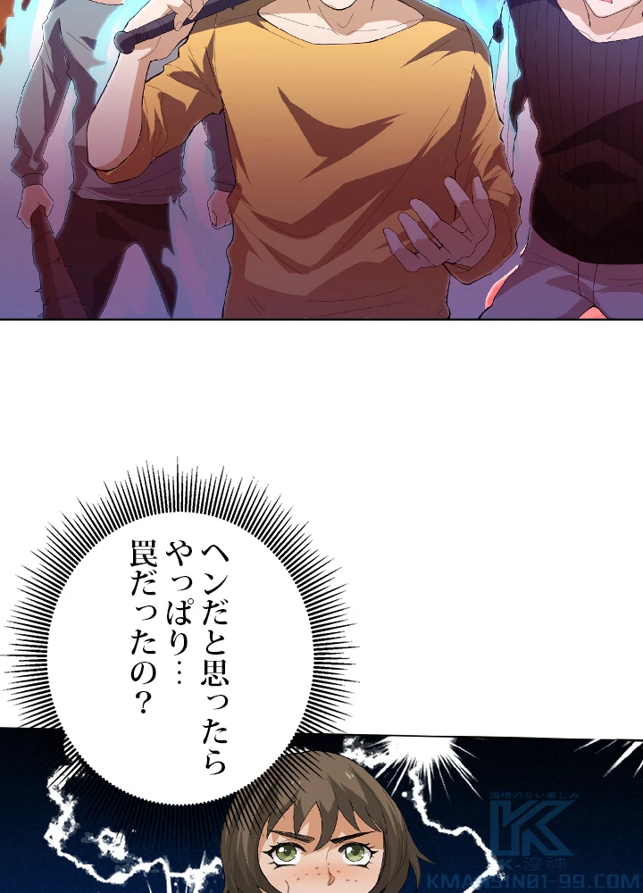 ロベル〜ウォースピリットの継承者〜 26話 - 22