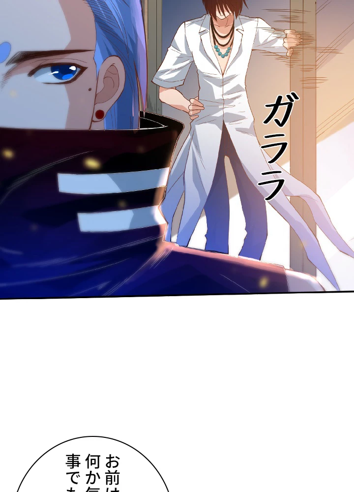 ロベル〜ウォースピリットの継承者〜 34話 - 29