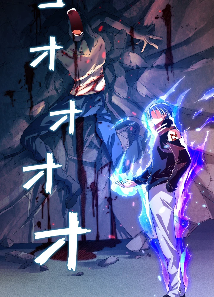 ロベル〜ウォースピリットの継承者〜 20話 - 2