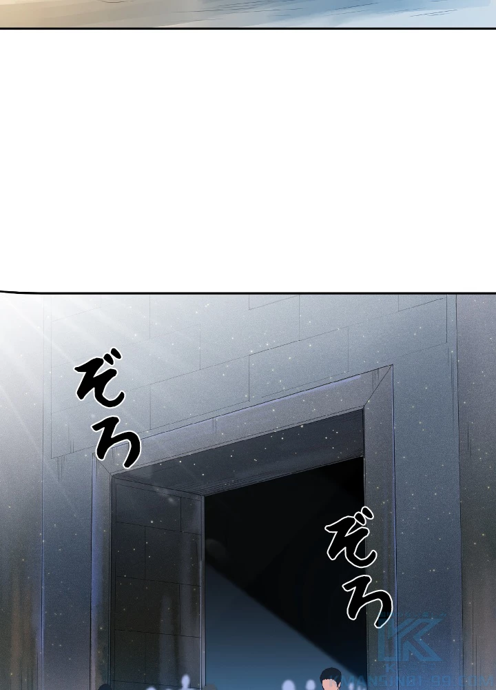 ロベル〜ウォースピリットの継承者〜 38話 - 49