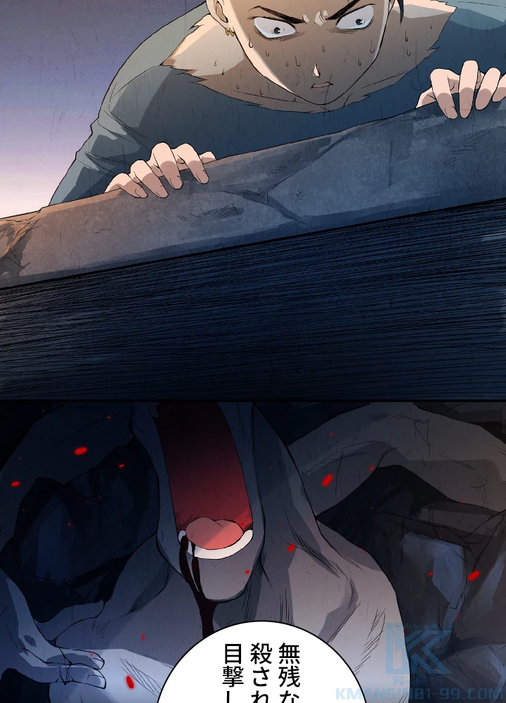 ロベル〜ウォースピリットの継承者〜 23話 - 19