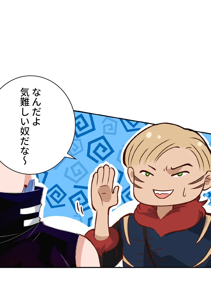 ロベル〜ウォースピリットの継承者〜 37話 - 44