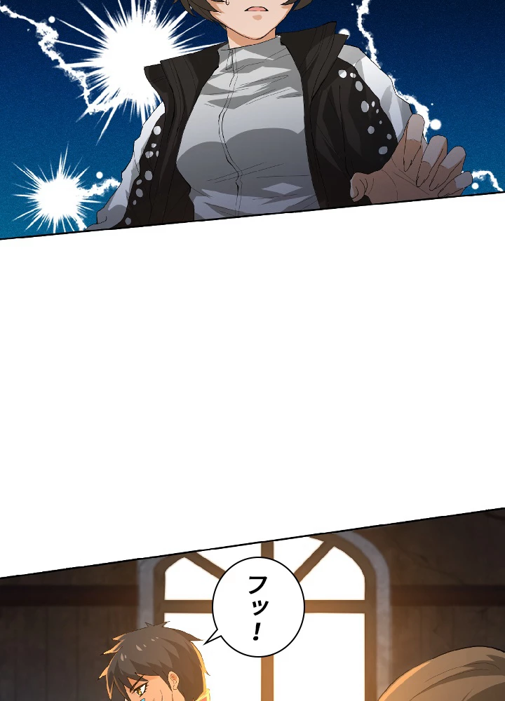 ロベル〜ウォースピリットの継承者〜 26話 - 23