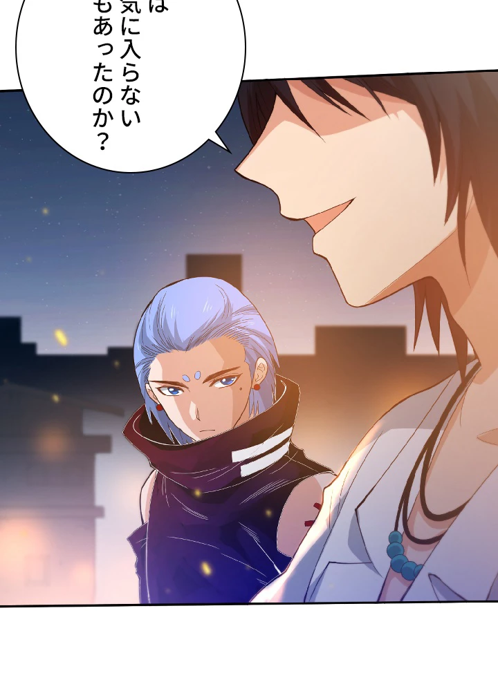 ロベル〜ウォースピリットの継承者〜 34話 - 30