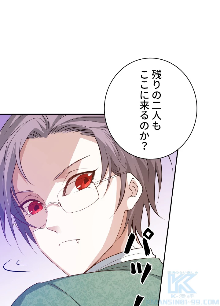 ロベル〜ウォースピリットの継承者〜 36話 - 34