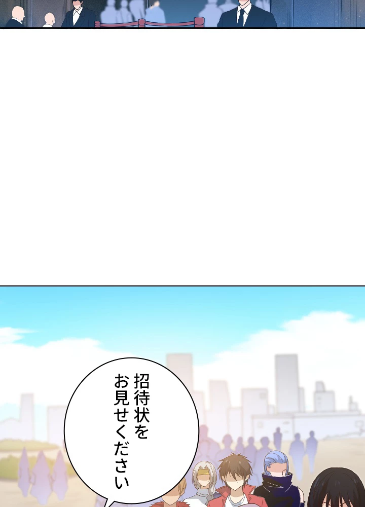 ロベル〜ウォースピリットの継承者〜 38話 - 50