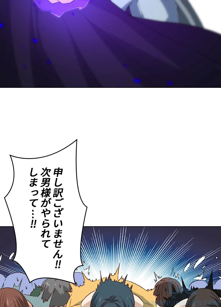 ロベル〜ウォースピリットの継承者〜 28話 - 25