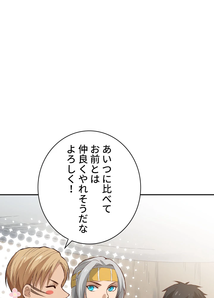 ロベル〜ウォースピリットの継承者〜 37話 - 45