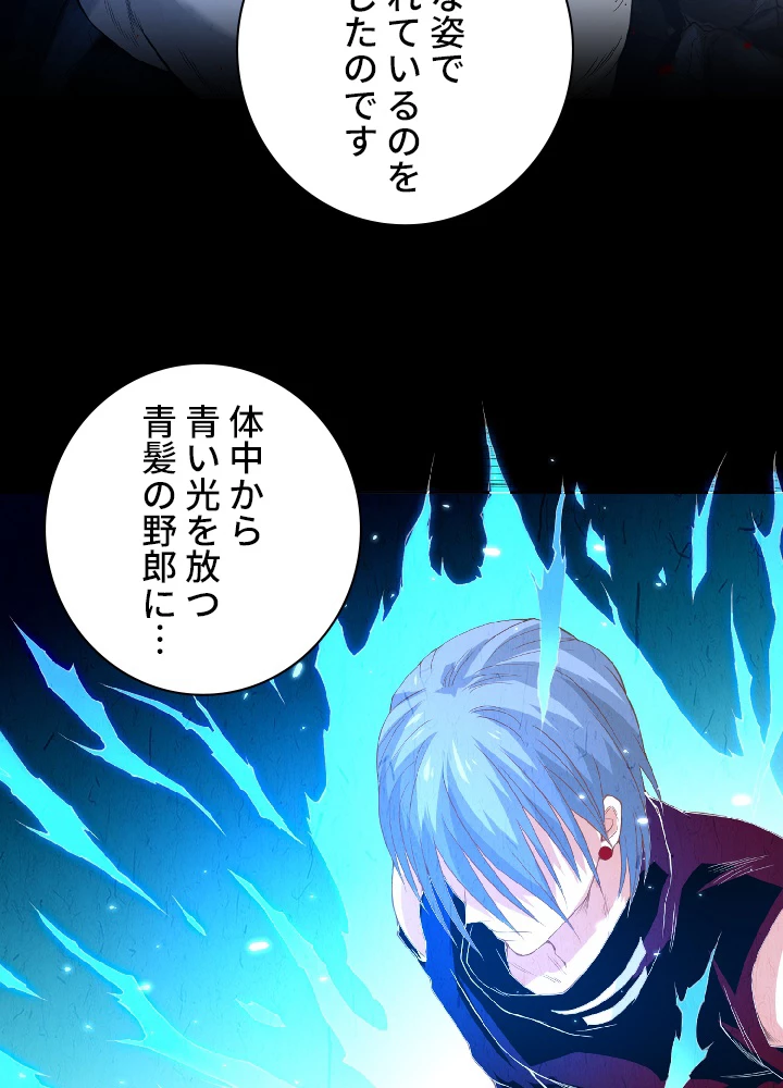 ロベル〜ウォースピリットの継承者〜 23話 - 20