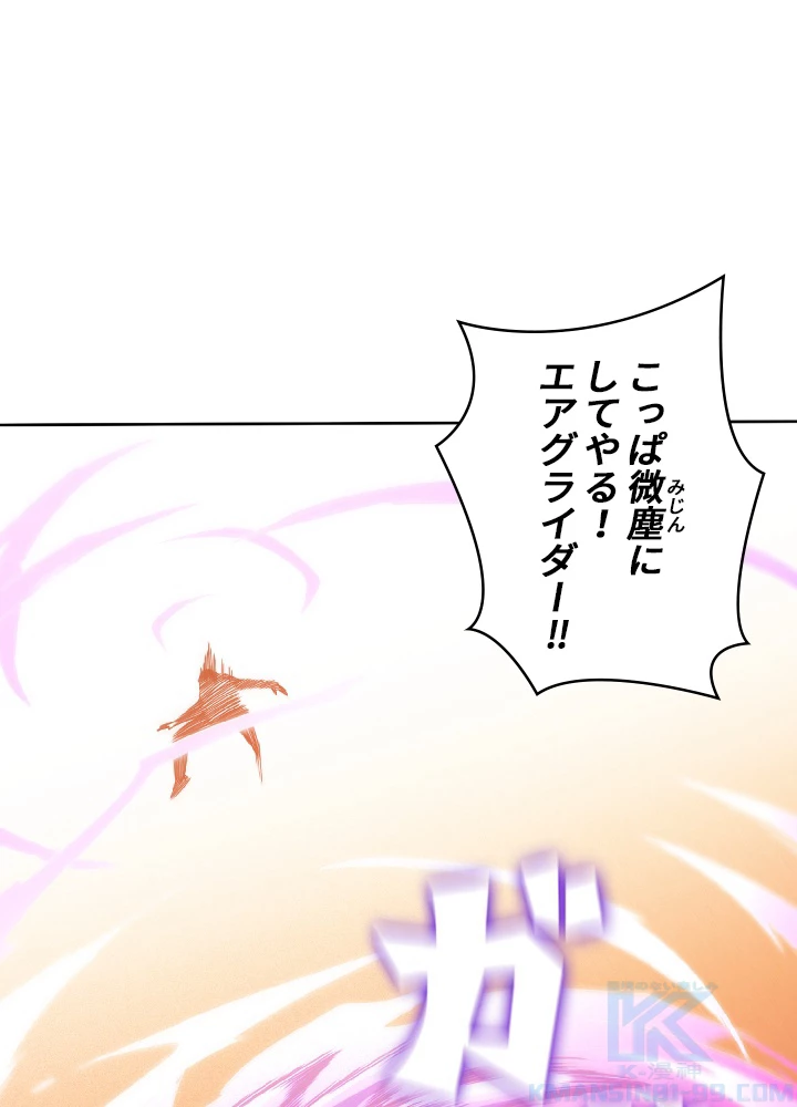 ロベル〜ウォースピリットの継承者〜 31話 - 25