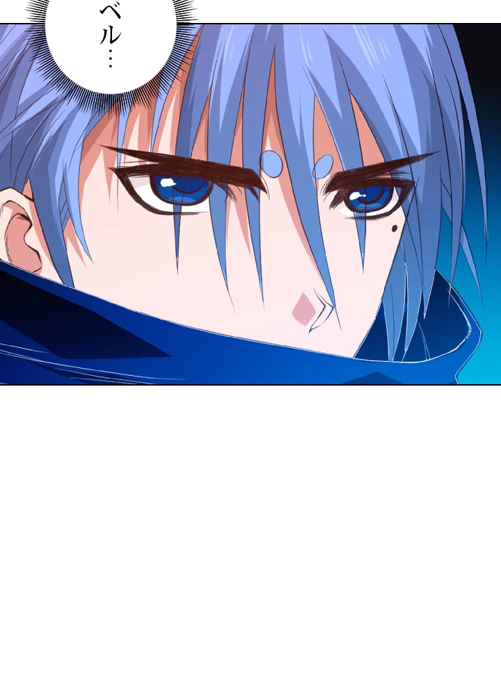 ロベル〜ウォースピリットの継承者〜 22話 - 18