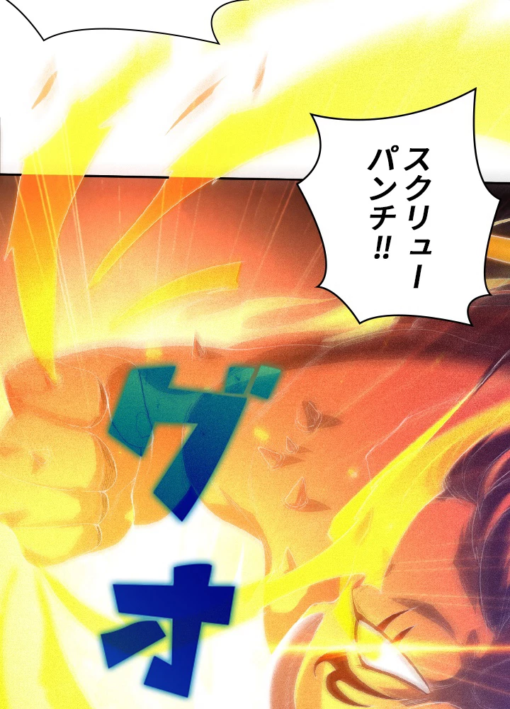 ロベル〜ウォースピリットの継承者〜 27話 - 26