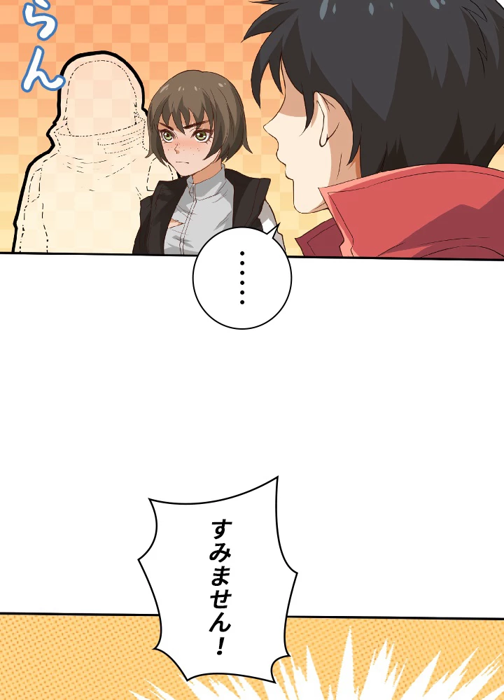 ロベル〜ウォースピリットの継承者〜 24話 - 24