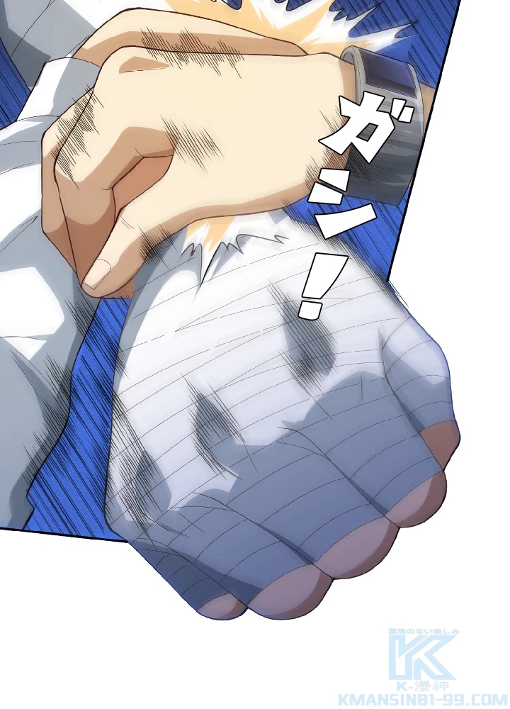 ロベル〜ウォースピリットの継承者〜 43話 - 82