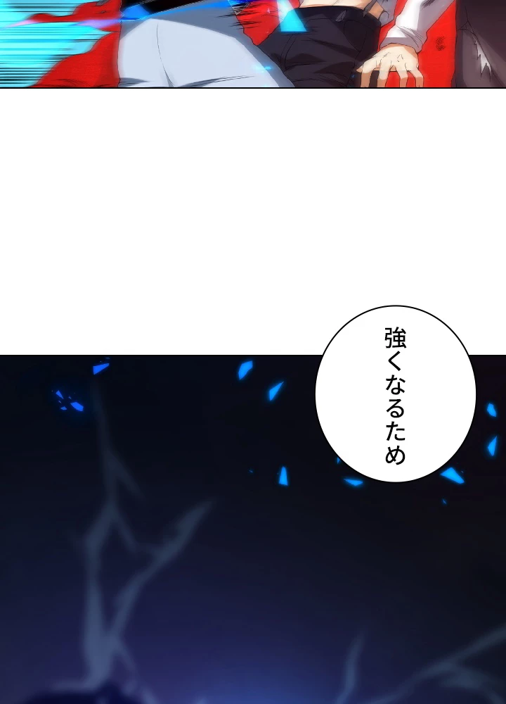 ロベル〜ウォースピリットの継承者〜 21話 - 9