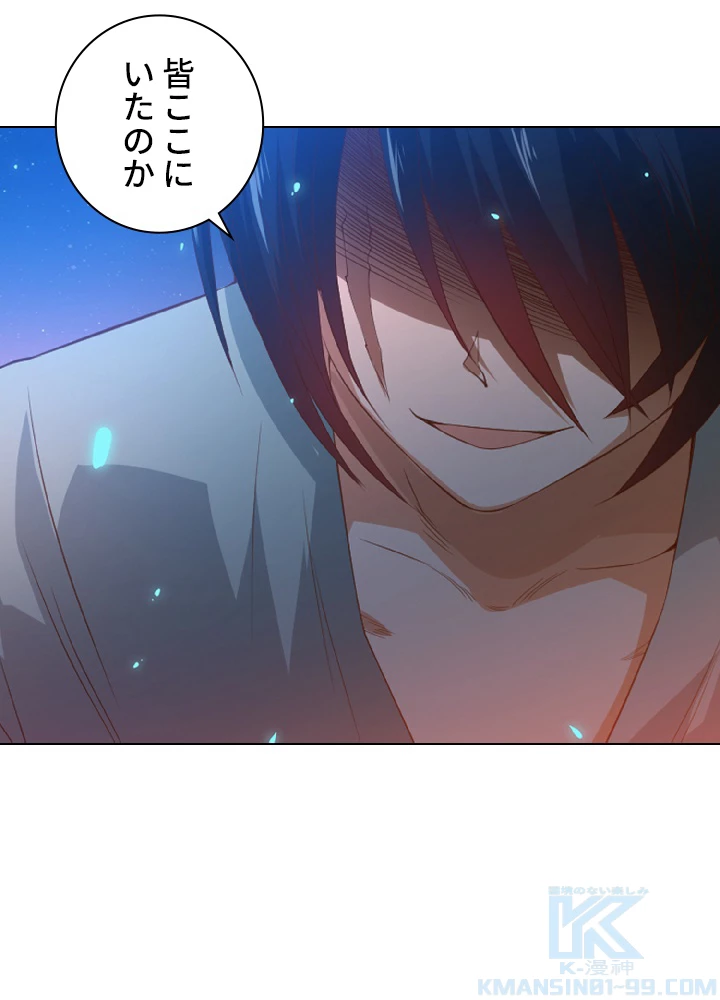 ロベル〜ウォースピリットの継承者〜 22話 - 19