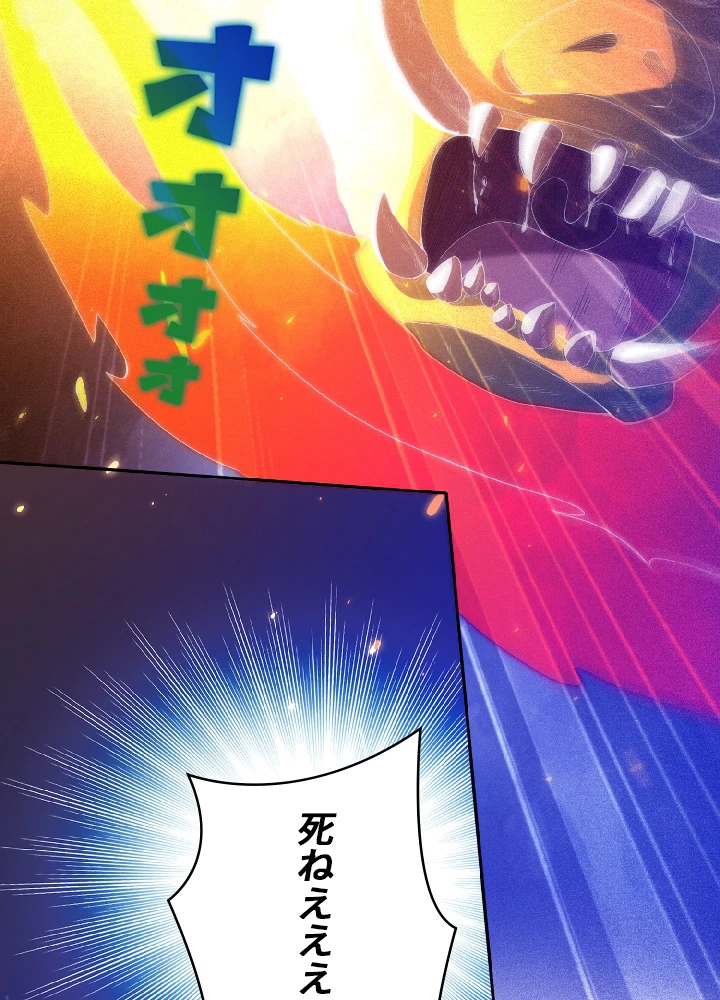 ロベル〜ウォースピリットの継承者〜 27話 - 27